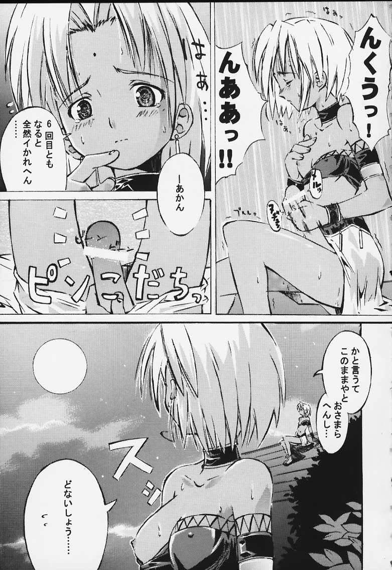 Rhythm page 6 full