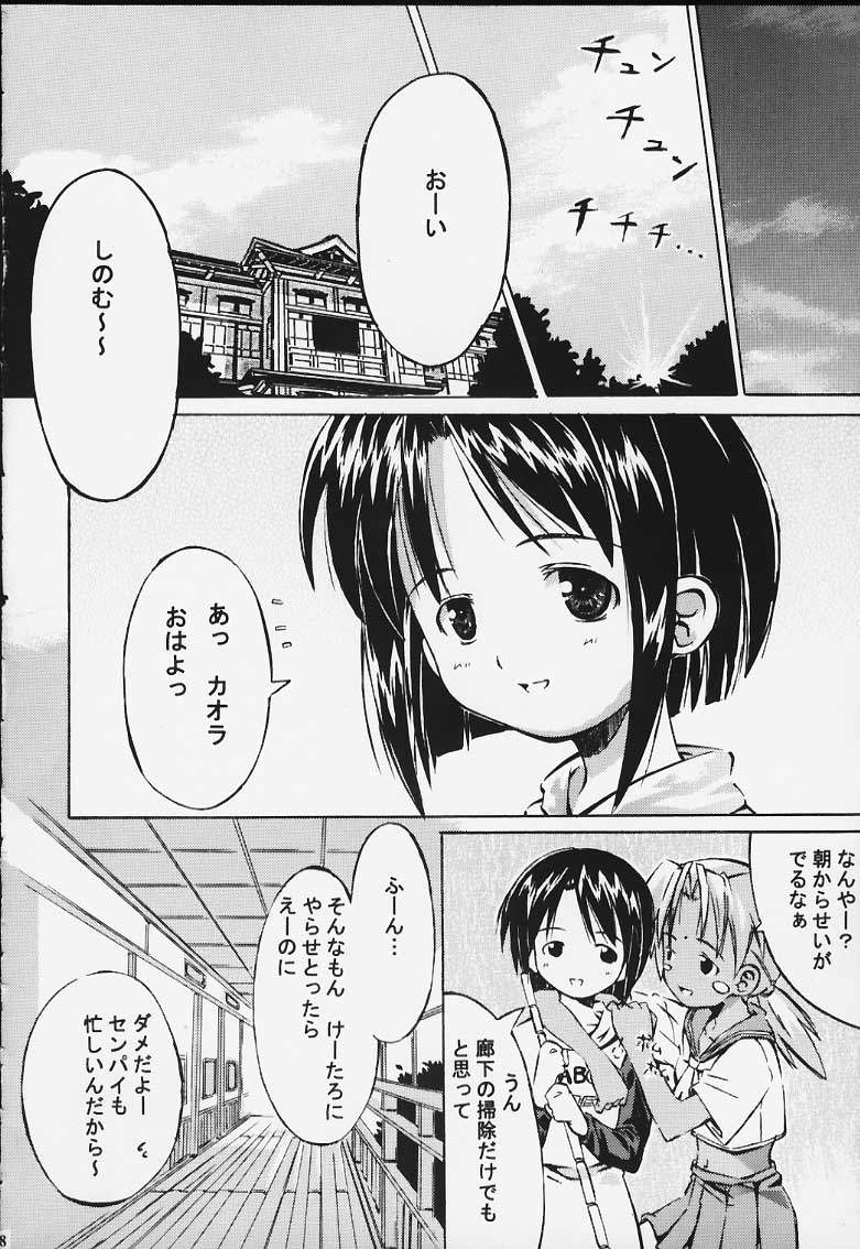 Rhythm page 7 full