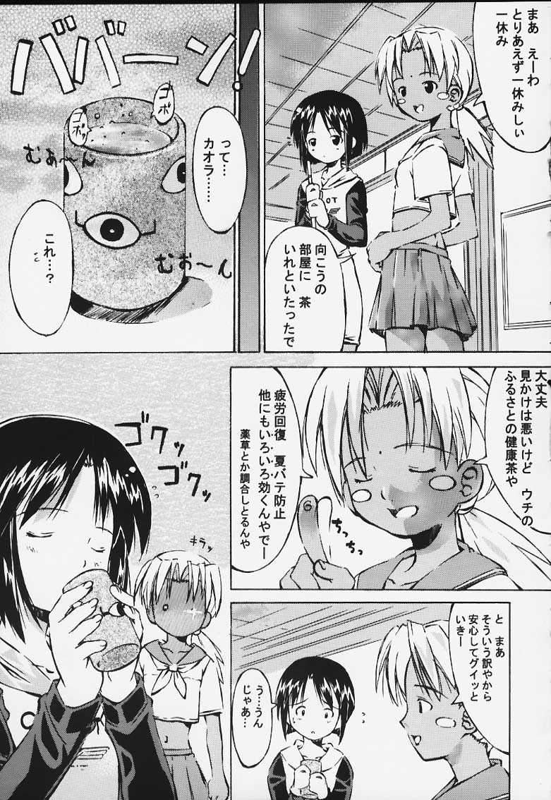 Rhythm page 8 full