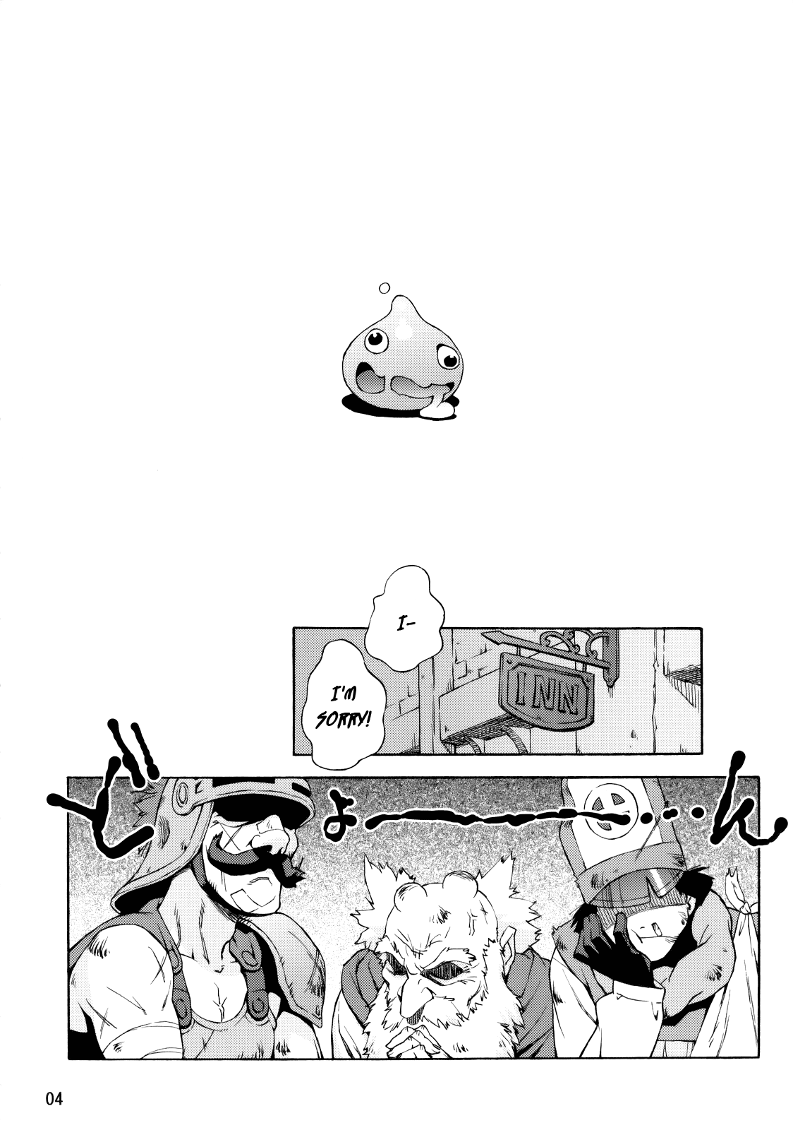 Manya Shota | Maya Shota page 3 full