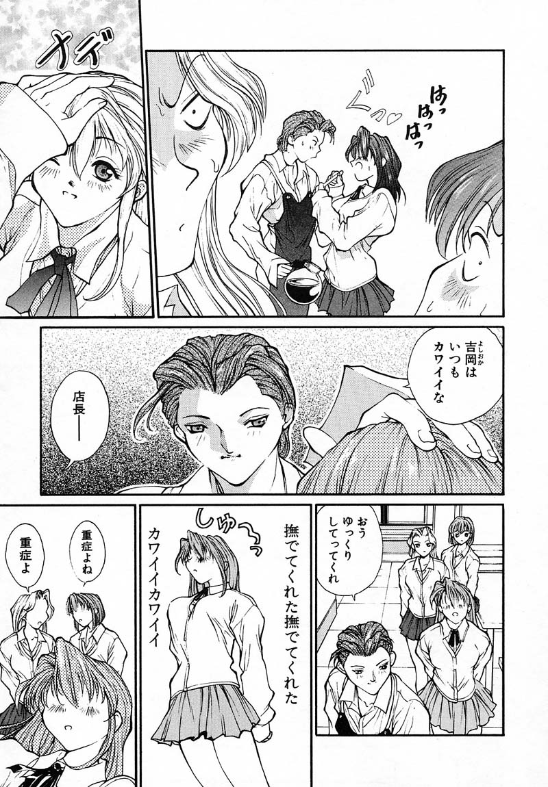 PANIC PLUS page 10 full