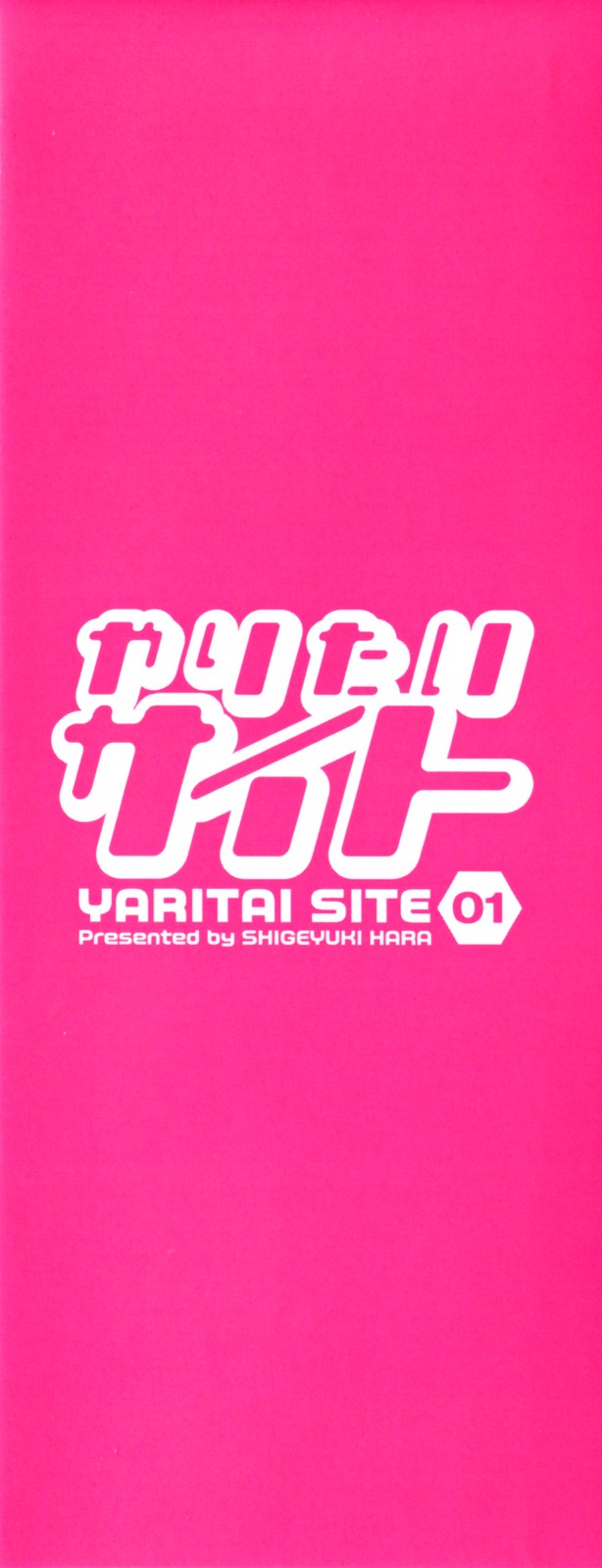 Yaritai Site 1 page 3 full