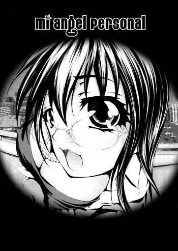 [Kaoru Hodumi] Mi Angel Personal [Spanish][MHnF] cover
