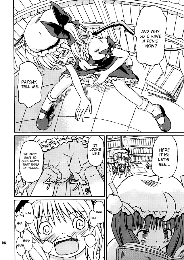 Touhou Youjo Ranbu 2 | Touhou Enchantresses' Dance 2 page 7 full
