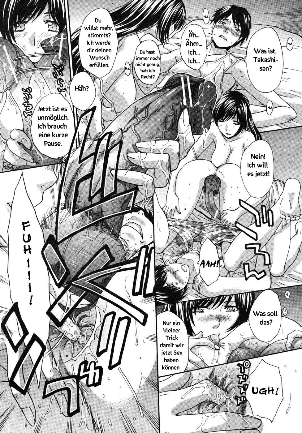 Mesu Oba, Misao page 11 full