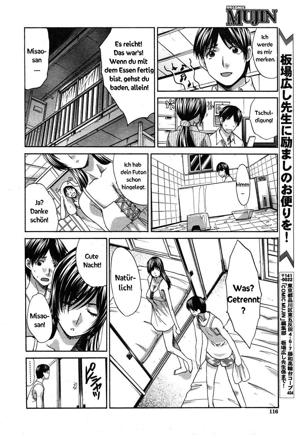 Mesu Oba, Misao page 4 full