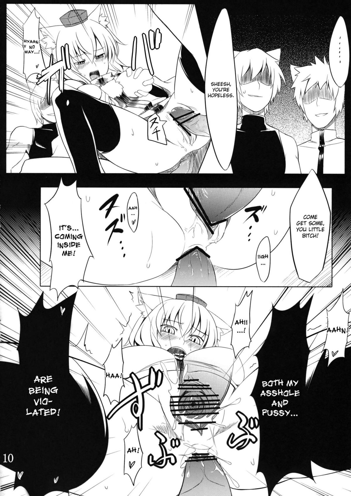 Koku no Utage | The Fox and Dog's Feast page 11 full