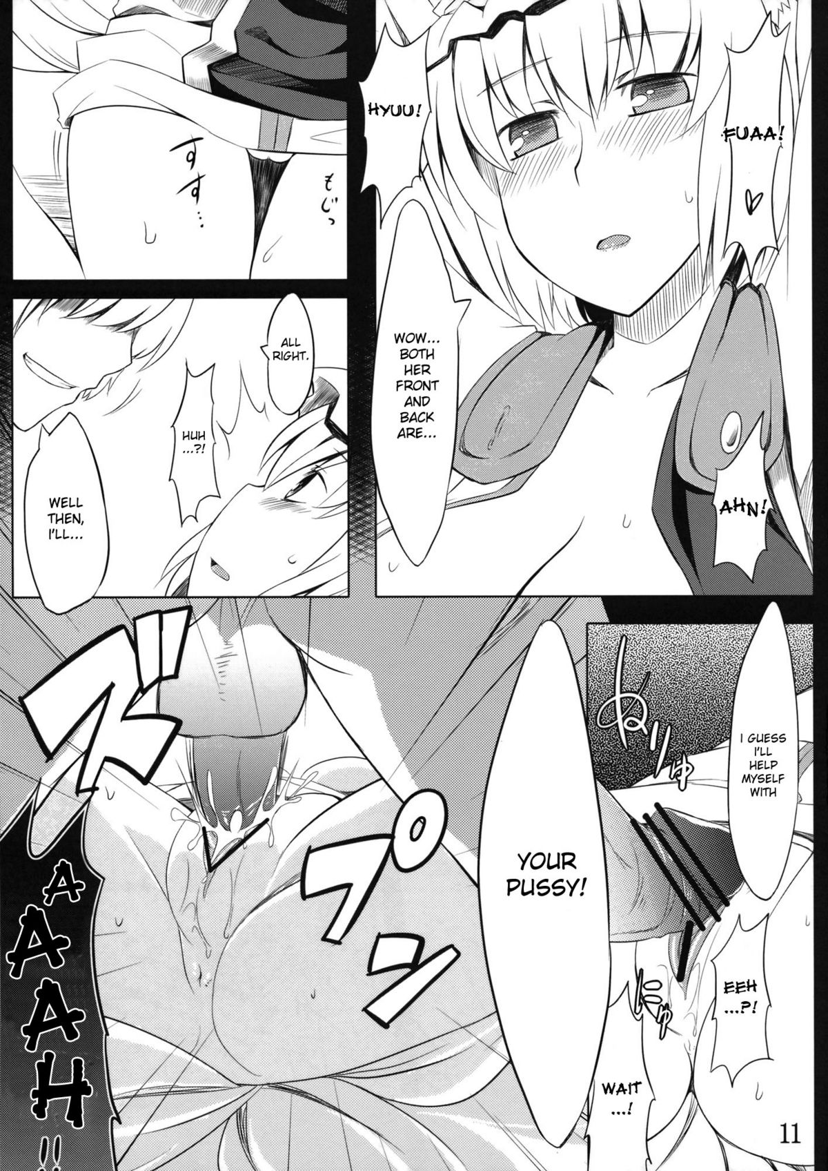 Koku no Utage | The Fox and Dog's Feast page 12 full