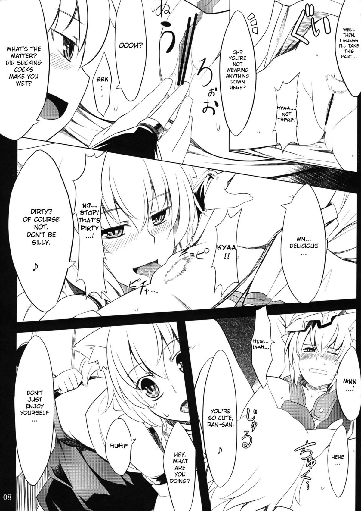 Koku no Utage | The Fox and Dog's Feast page 9 full