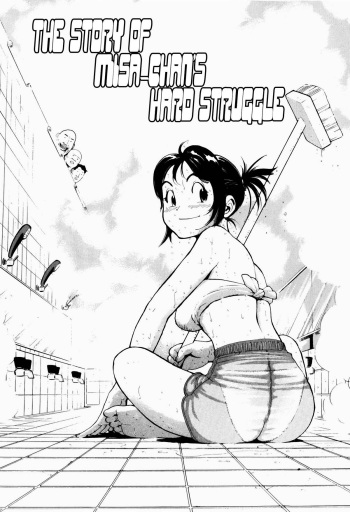 [Inoue Kiyoshirou] Misaki-chan Funtouki | The Story of Misa-chan's Hard Struggle (Black Market +Plus) [English] =LWB= cover