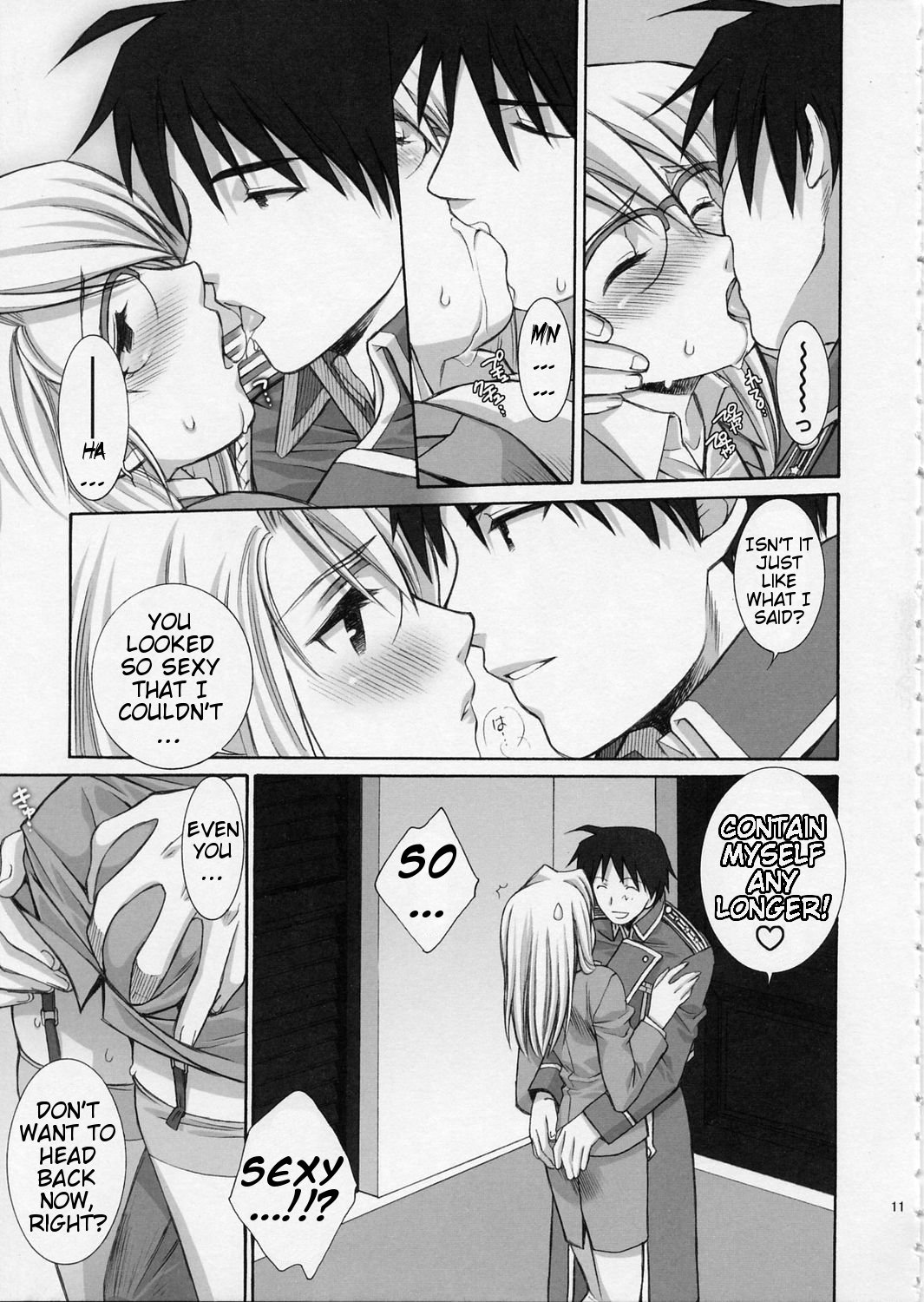 BITTER SWEET page 11 full