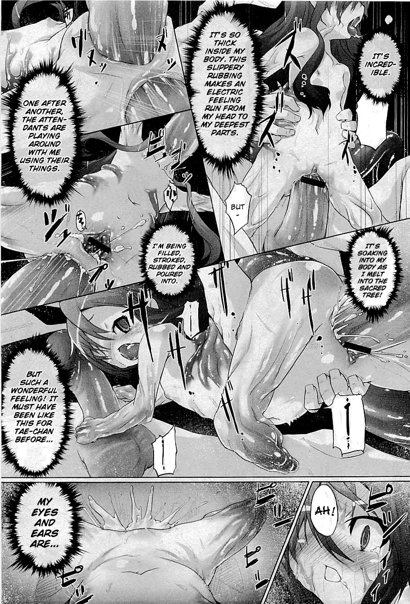 Tanego-sama | Seed-Girl Hybrid page 11 full