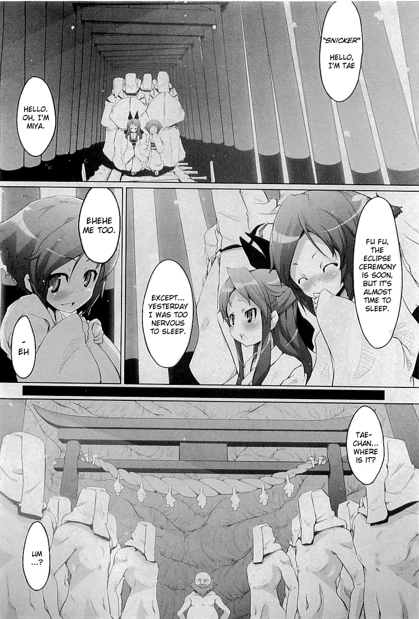 Tanego-sama | Seed-Girl Hybrid page 2 full
