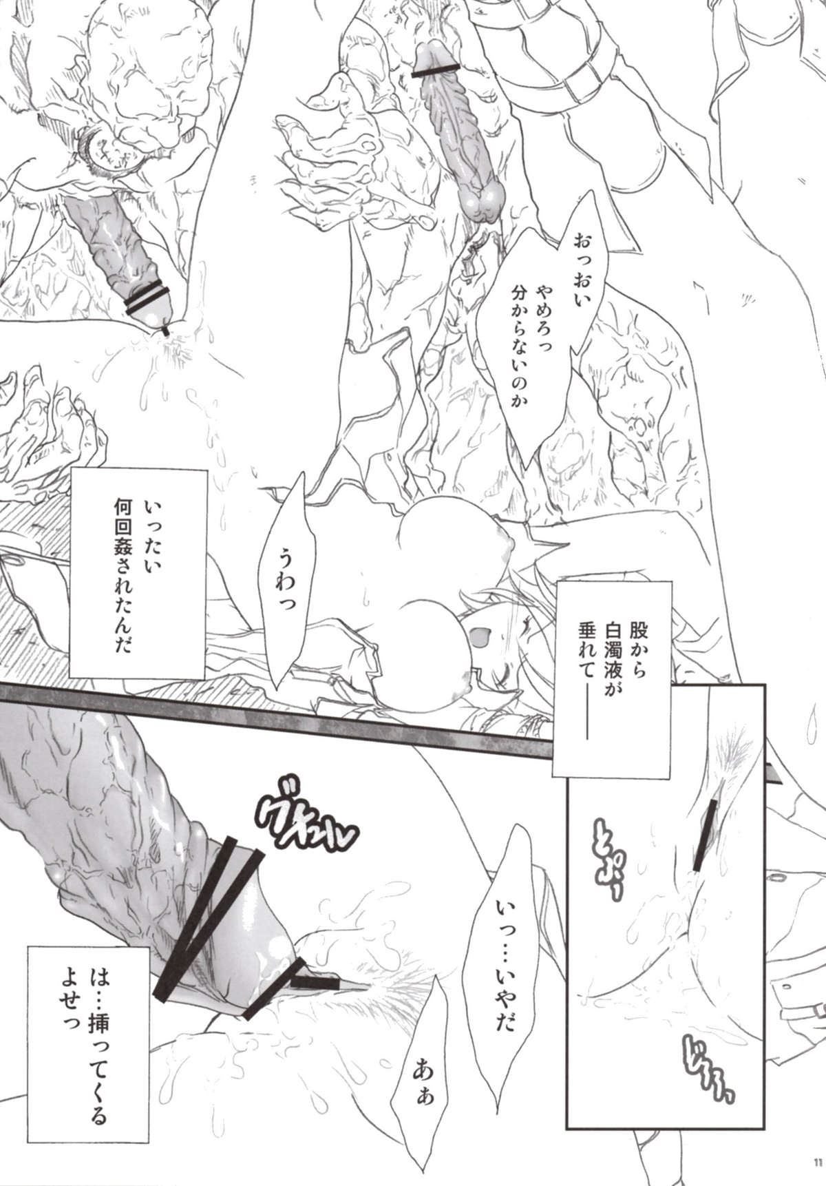 fortissimo 13-1 page 11 full