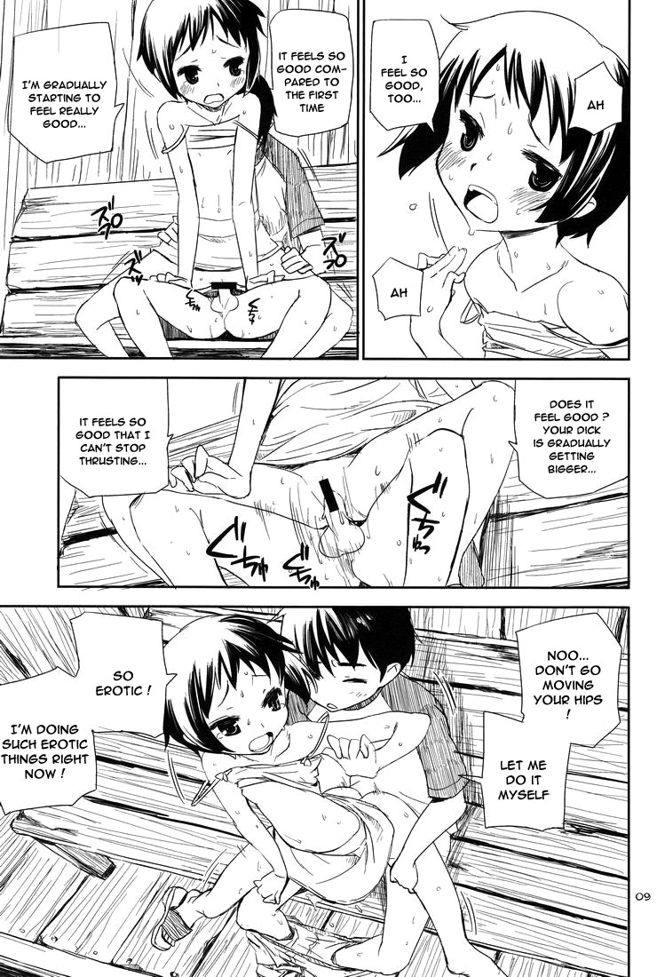 Natsuyasumi - Happy Summer Days page 8 full
