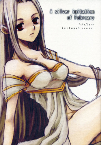 (SC34) [LR-0 (HASUNE)] A silver imitation of February (Fate/Zero) cover