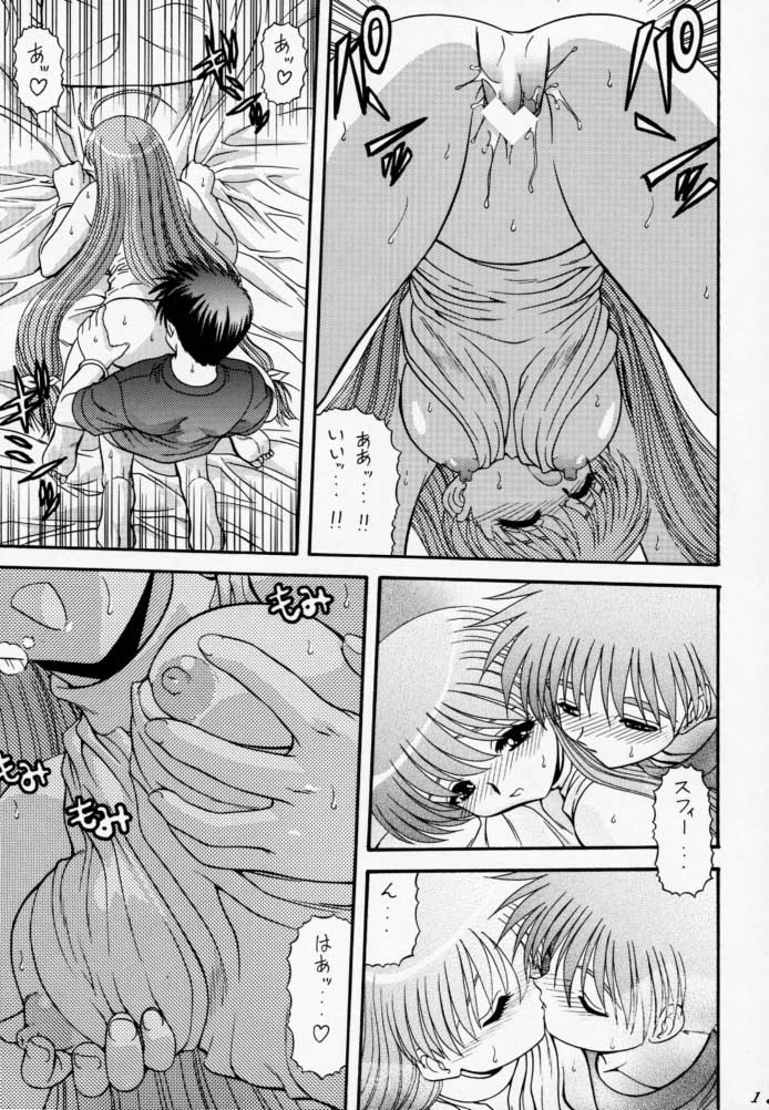 BLUE BLOOD'S Vol. 6 page 12 full