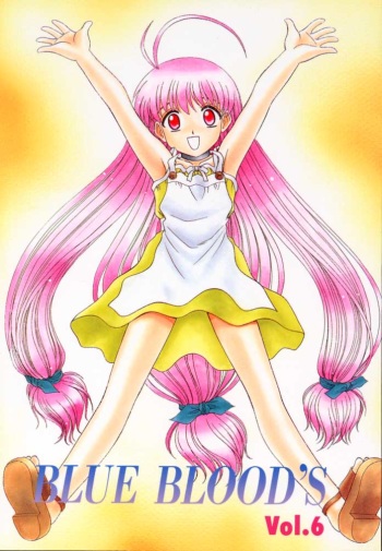(CR28) [BLUE BLOOD'S (BLUE BLOOD)] BLUE BLOOD'S Vol. 6 (Magical Antique) cover