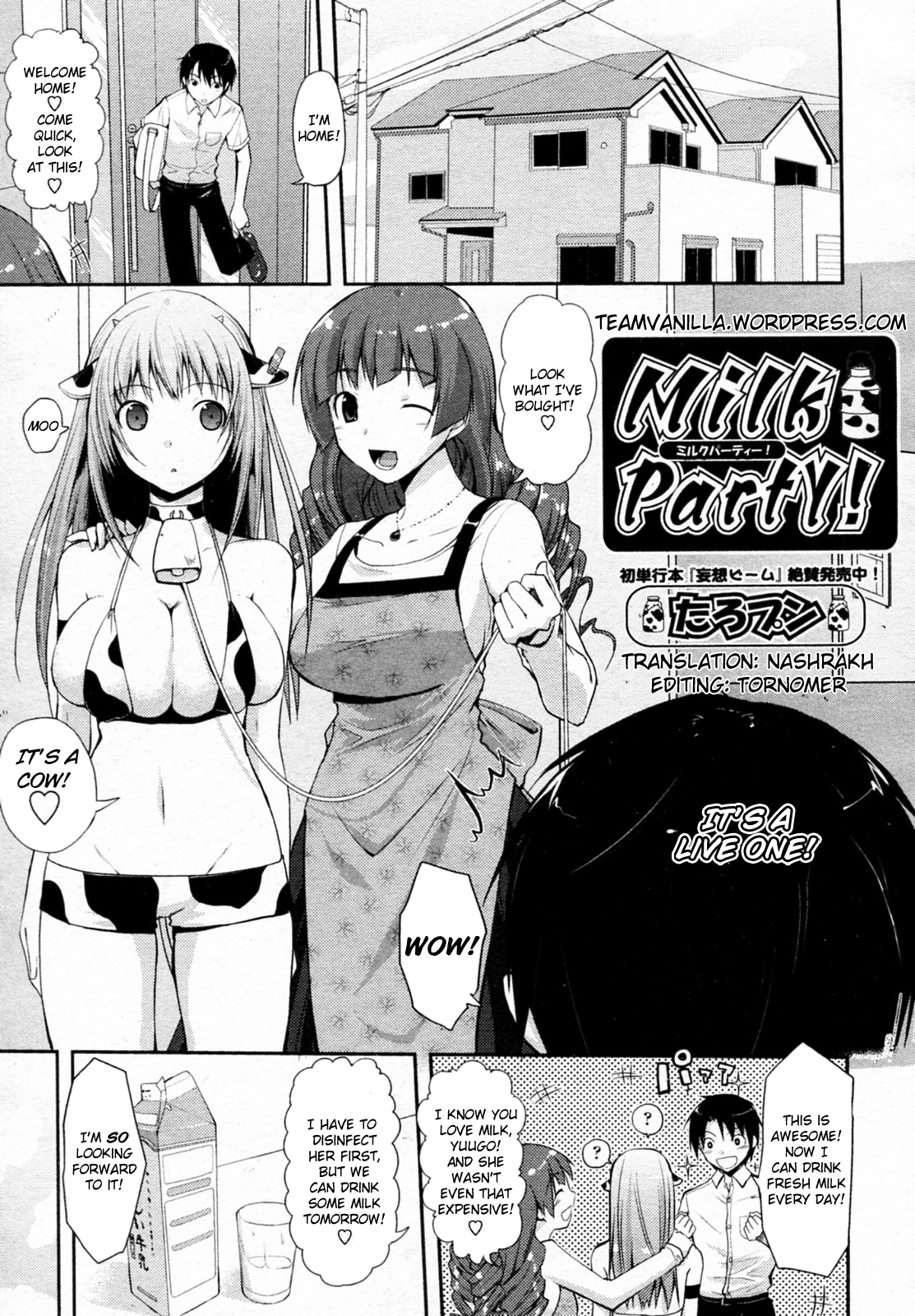 Milk Party!   =Team Vanilla= page 1 full