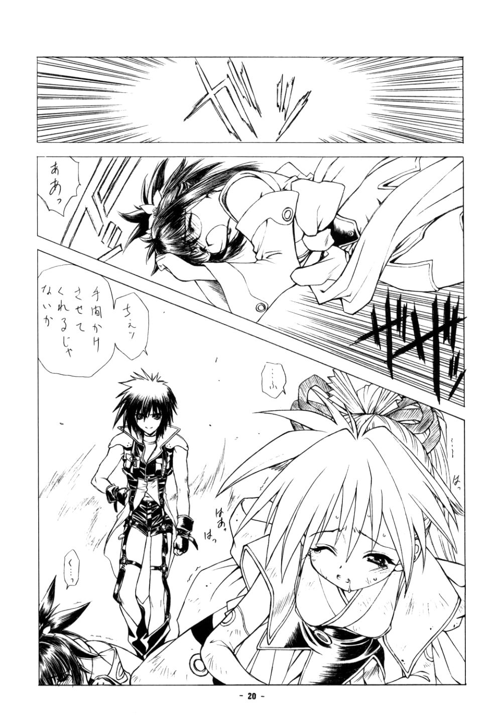PURE PURE SECOND edition page 11 full