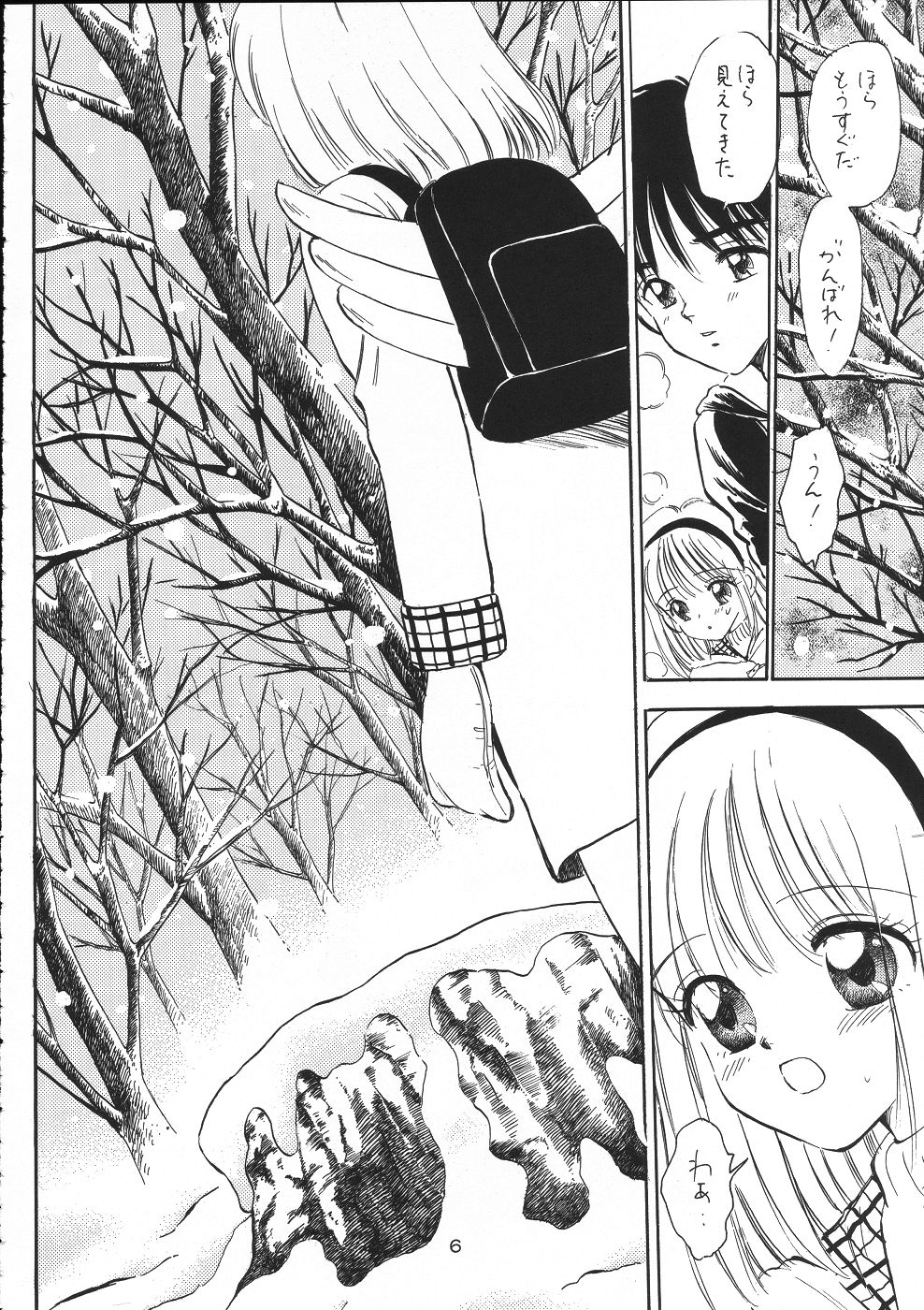 Pledge page 5 full