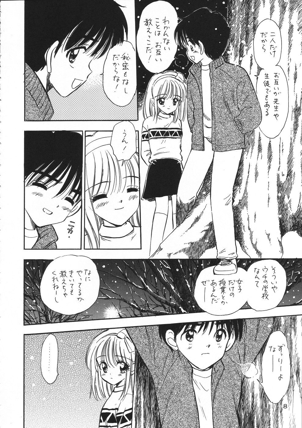 Pledge page 7 full