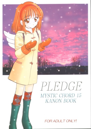(CR31) [Mystic Chord (Gyro Amarume)] Pledge (Kanon) cover