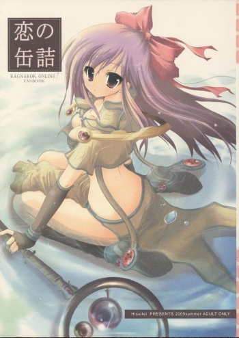 (C68) [Hisuitei (Izumi Tsubasu)] koi no kanzume (Ragnarok Online) cover