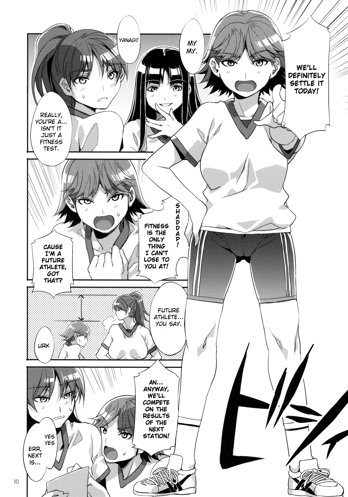 MC Gakuen Ni Jigenme | MC School - Second Period  =LWB= page 11 full