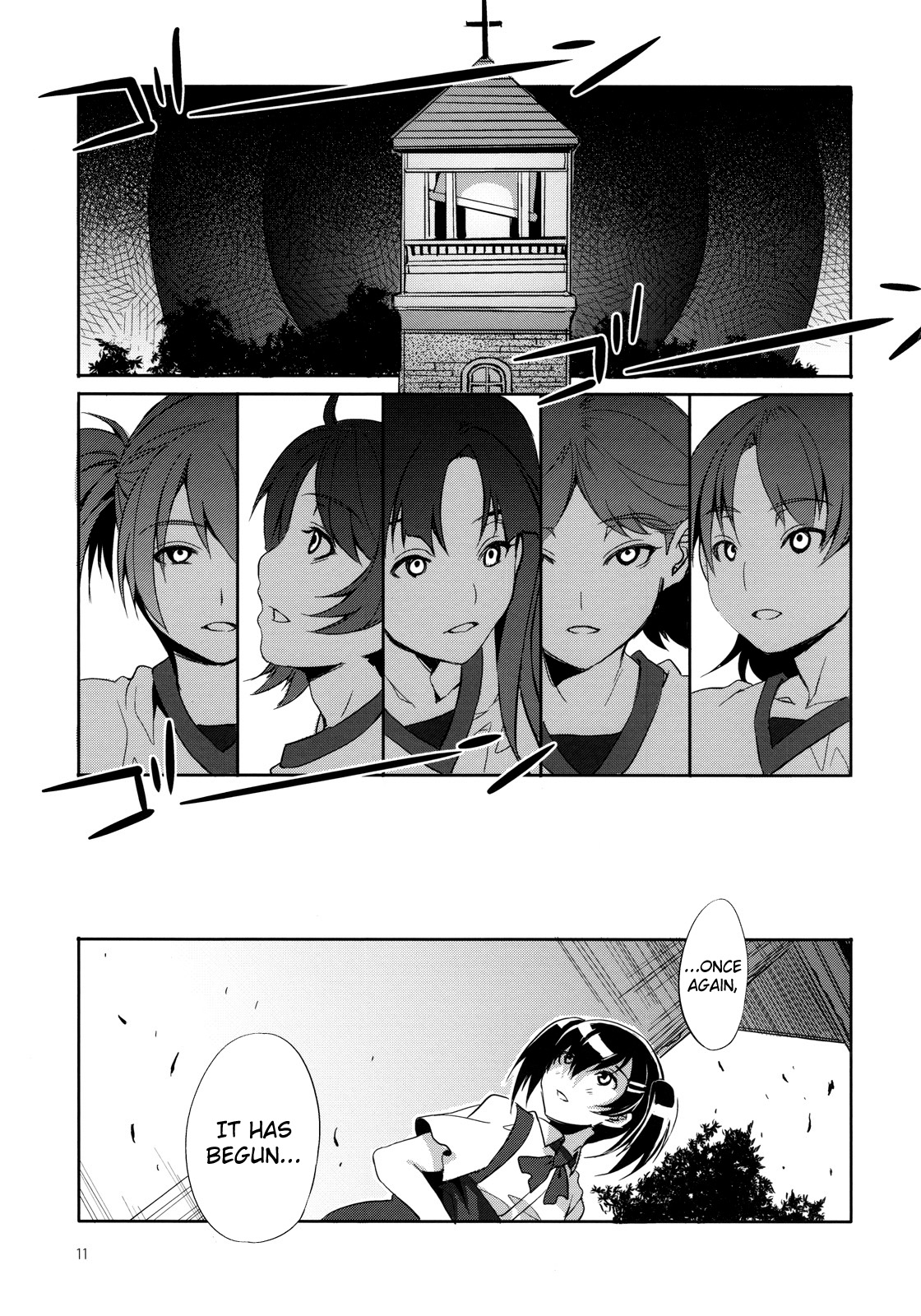 MC Gakuen Ni Jigenme | MC School - Second Period  =LWB= page 12 full