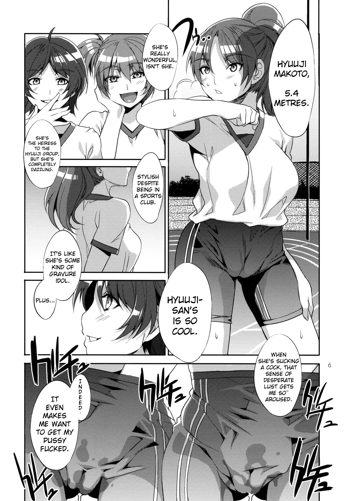 MC Gakuen Ni Jigenme | MC School - Second Period  =LWB= page 7 full
