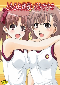 Toaru Oneesama Ijiri desuno