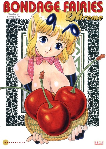 [Kondom] Bondage Fairies Extreme 15 [English] cover