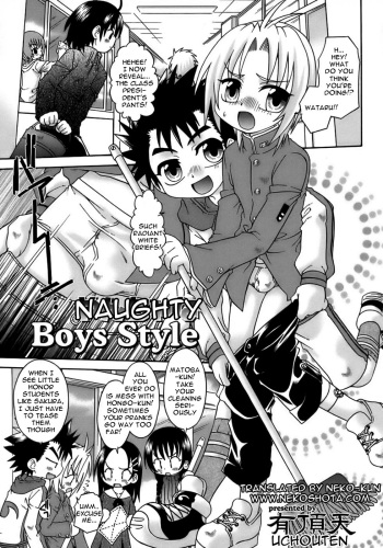[Uchoten] Naughty Boy's Style cover