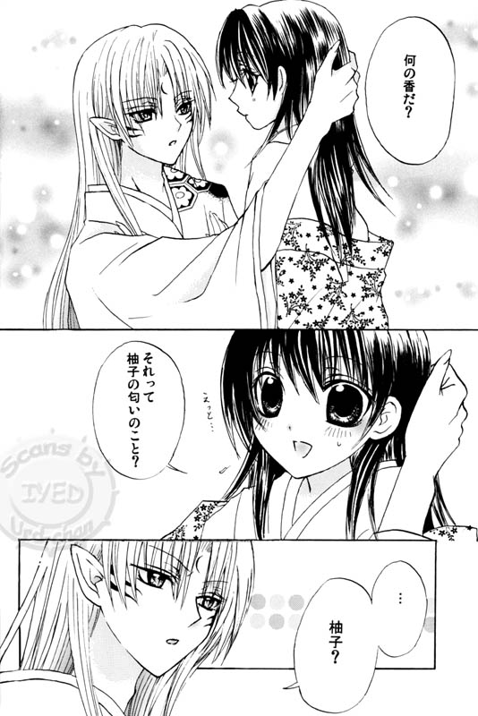 kann-renn-ki page 11 full