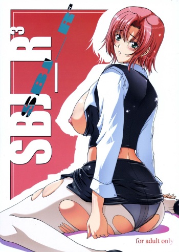 (C66) [Gakuen Hanimokuo (Shinonome Maki)] SBJ_R^3 (Super Black Jack) cover