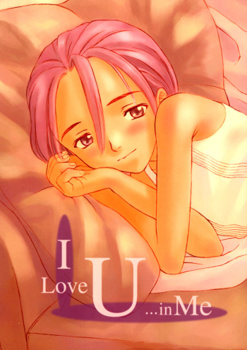 (C56) [Family Affair (Family Man)] Princess Shaker 3 - I Love U in Me (Princess Maker) cover