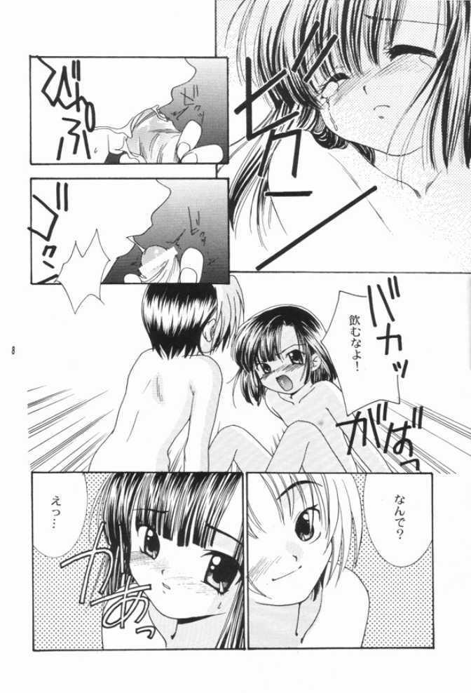 Hikaru no Go Akaikutsu no Shoujo page 7 full