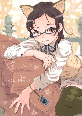 (C76) [May no Tenshi (Neyuki Rei)] Optique-Girl 2 cover