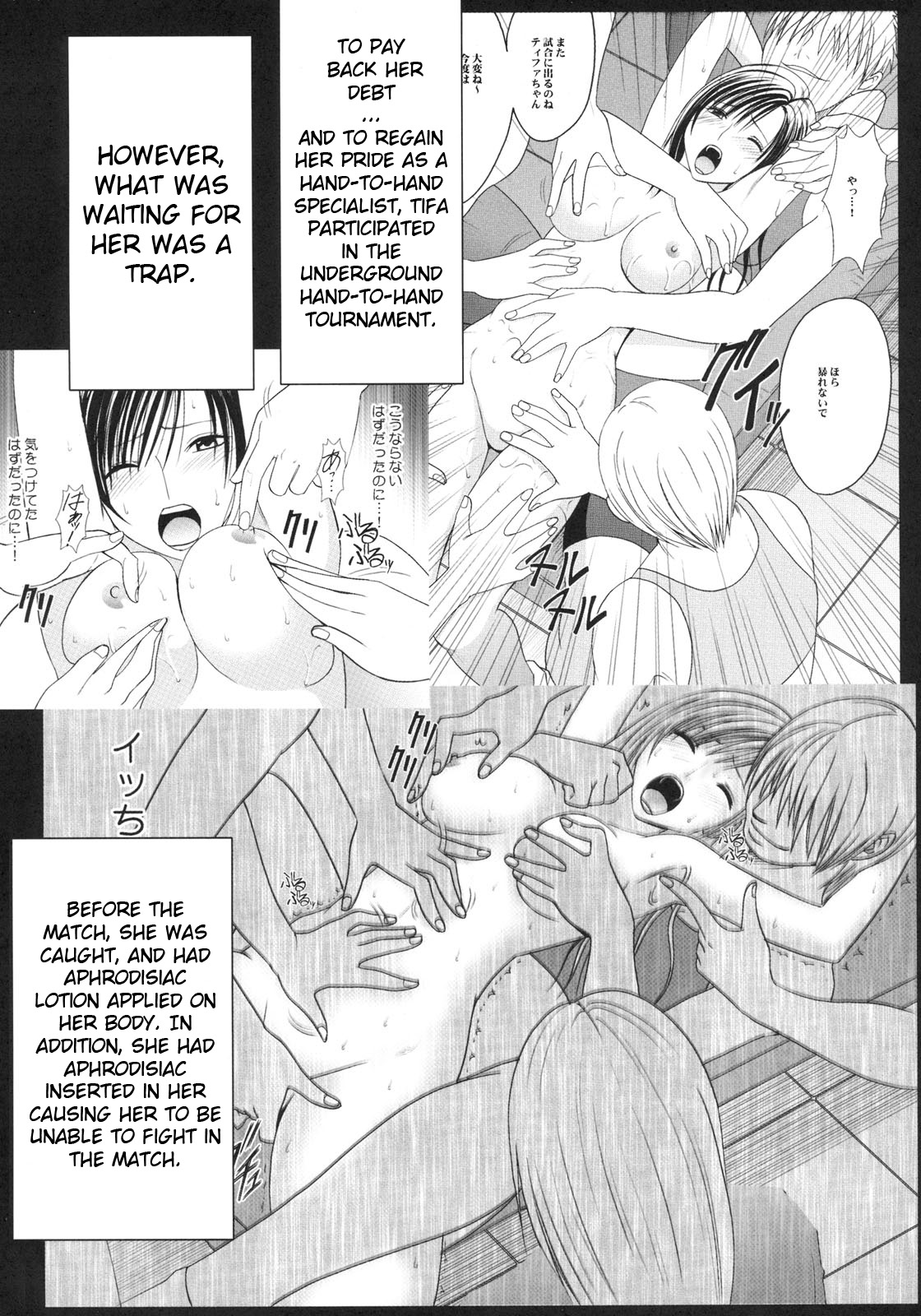 Tifa Climax page 3 full