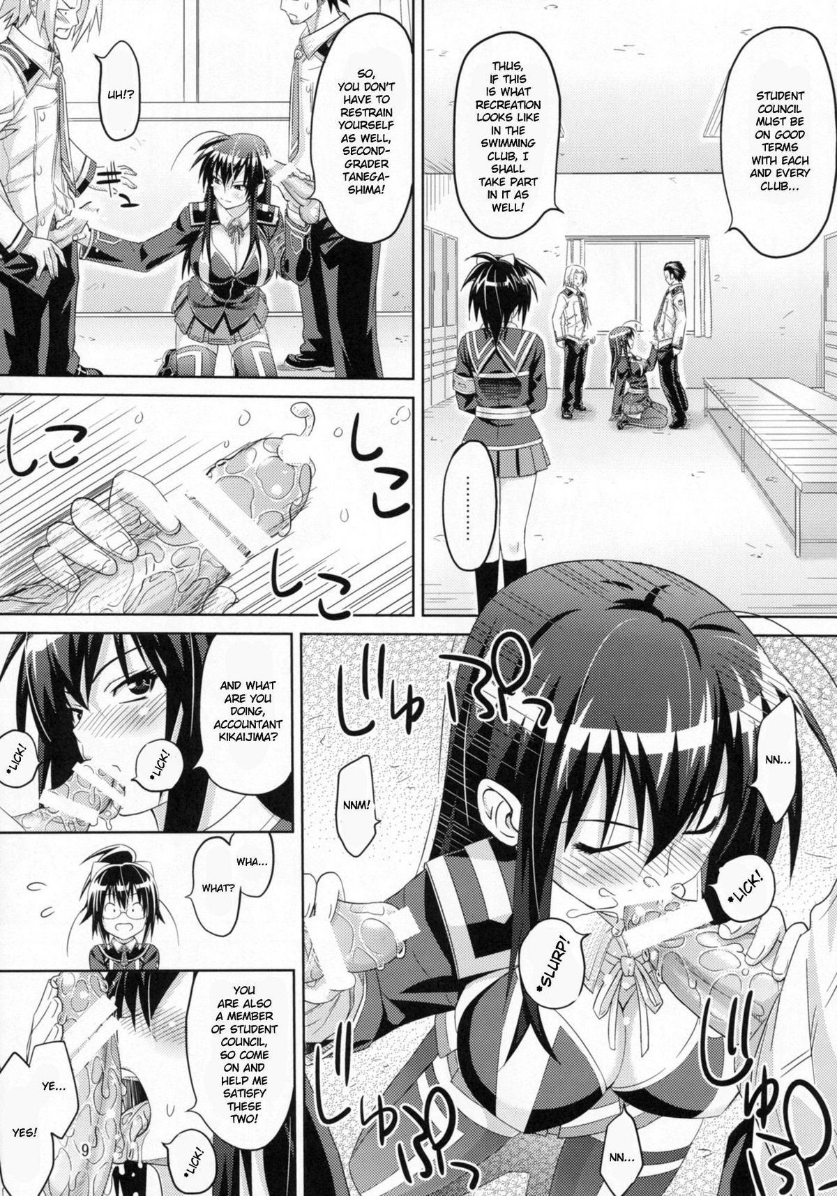 Kaikei no Oshigoto | Accounting Job page 11 full