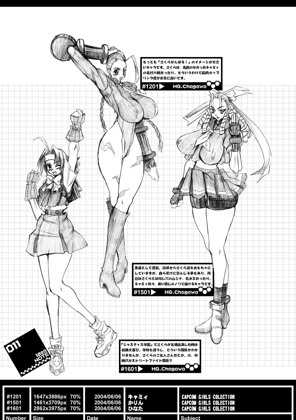 ideanote 2004 page 11 full