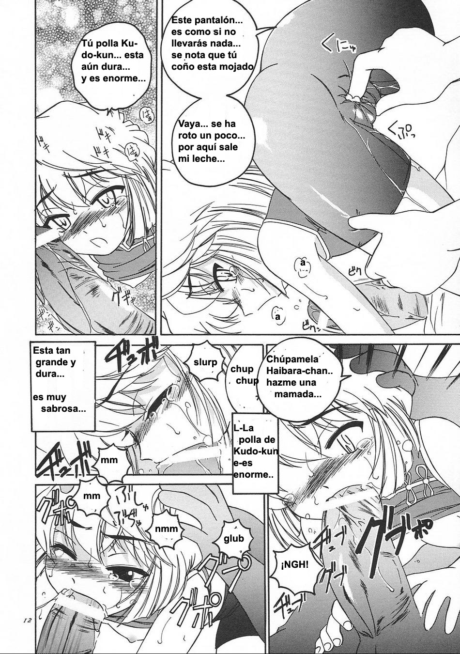Manga Sangyou Haikibutsu 05 page 11 full
