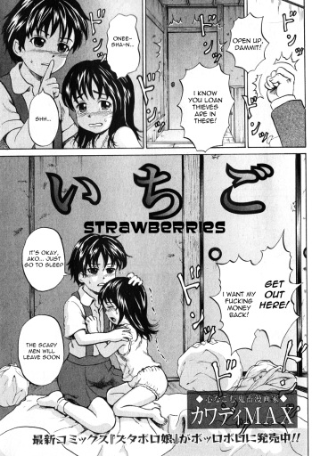 [Kawady MAX] Ichigo | Strawberries (COMIC Mate 2010-08) [English] =Torwyn= cover