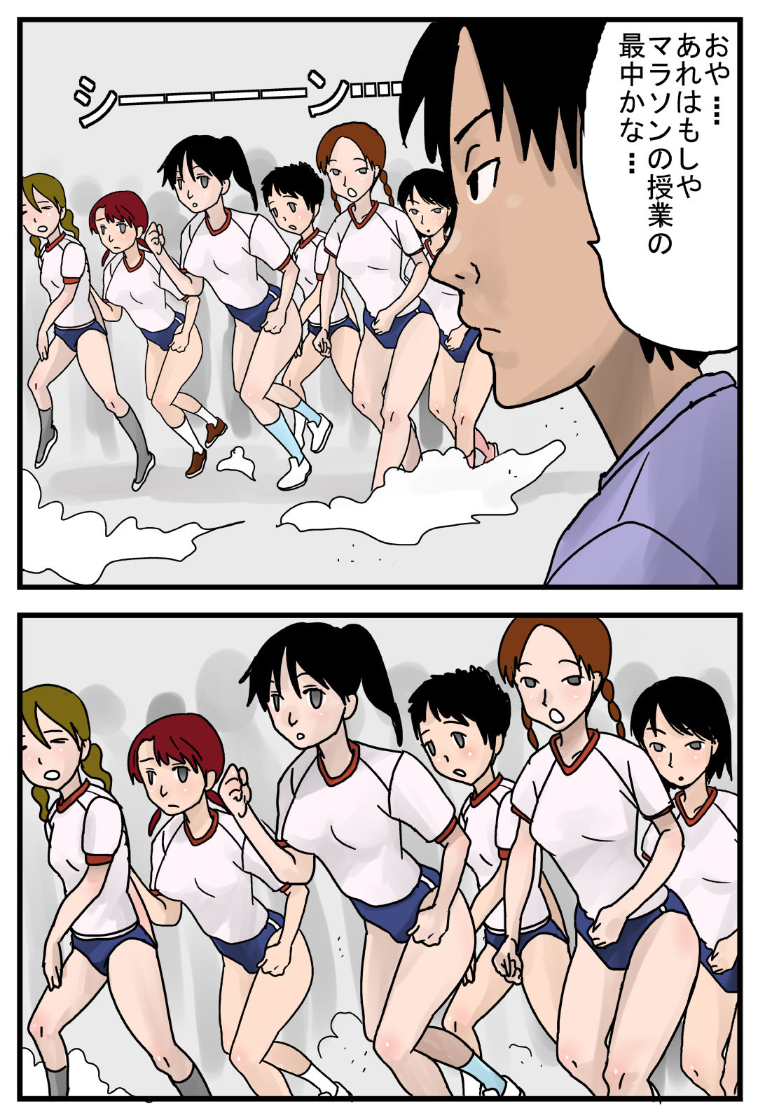 Jikan ga Tomaru Switch Z page 11 full