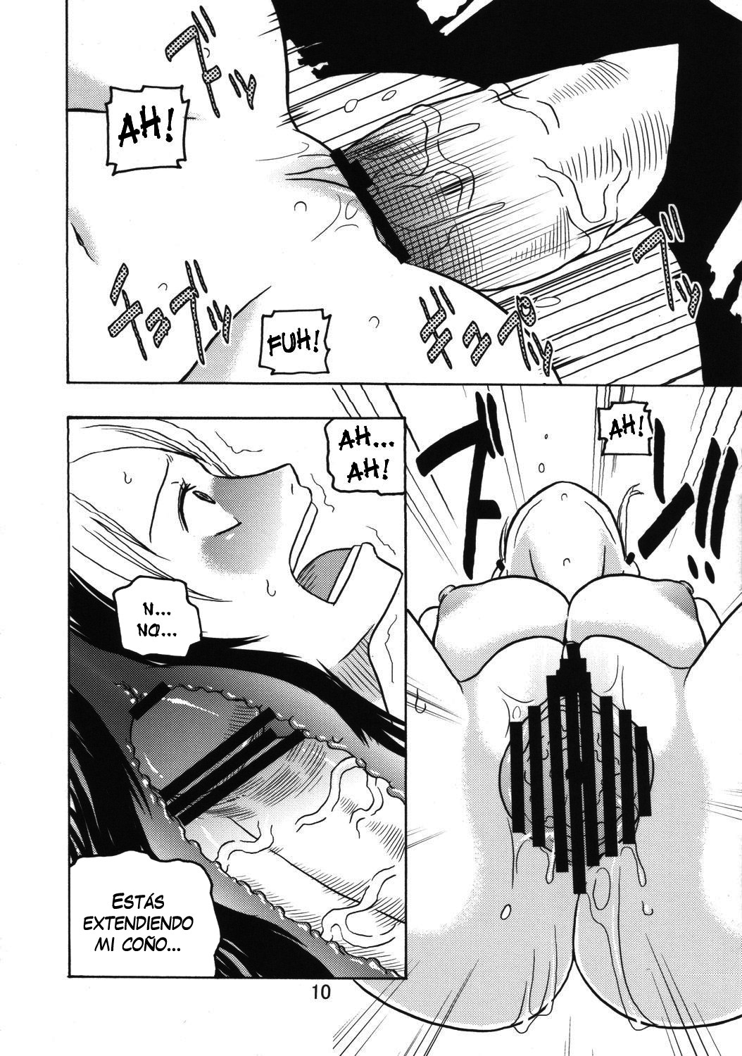 Nami no Ura Koukai Nisshi 3 page 11 full