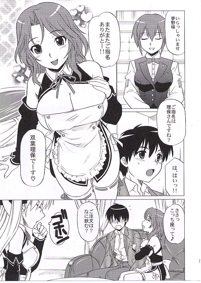 Drunk C Love page 4 full