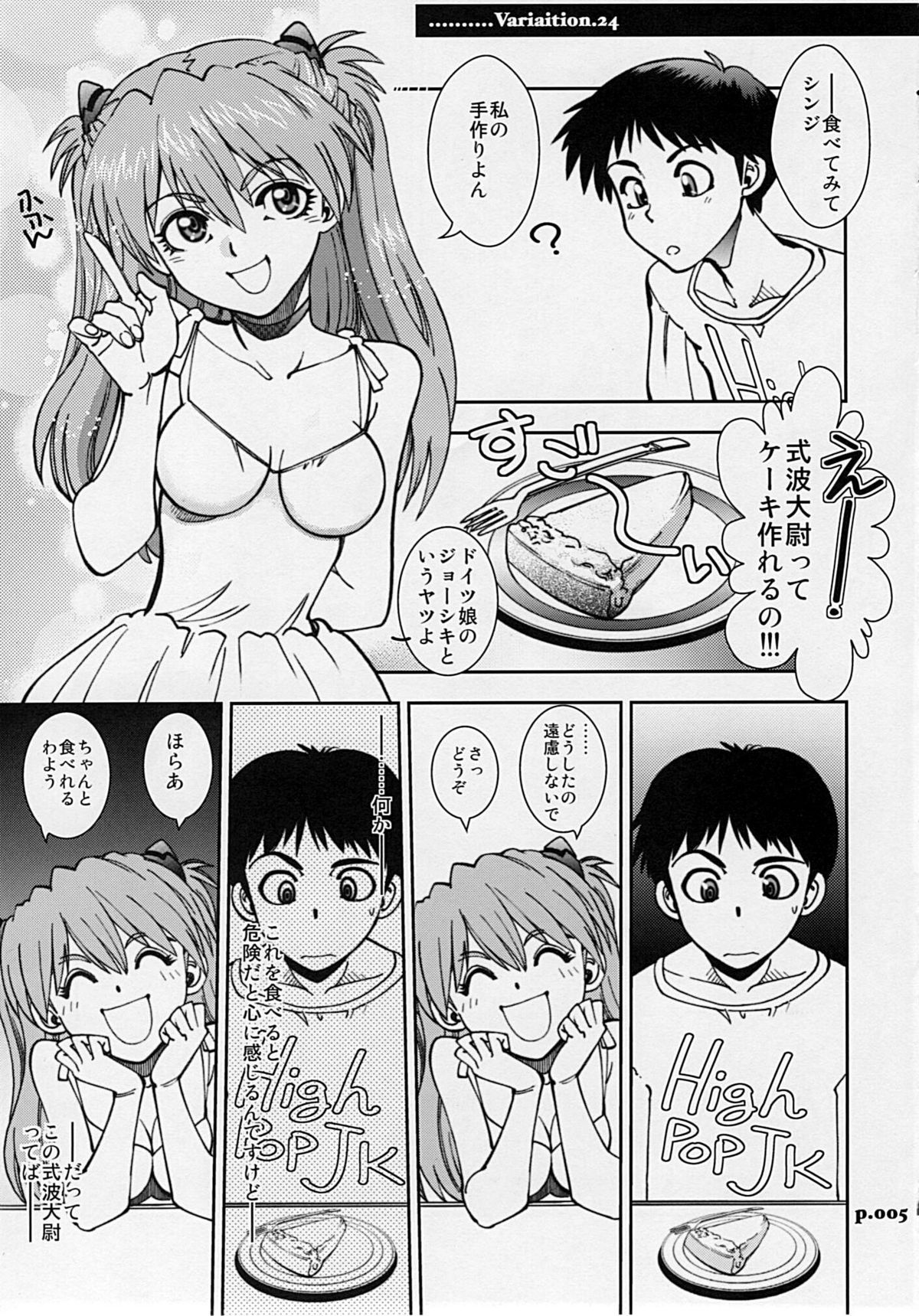 Mantou .35 page 4 full