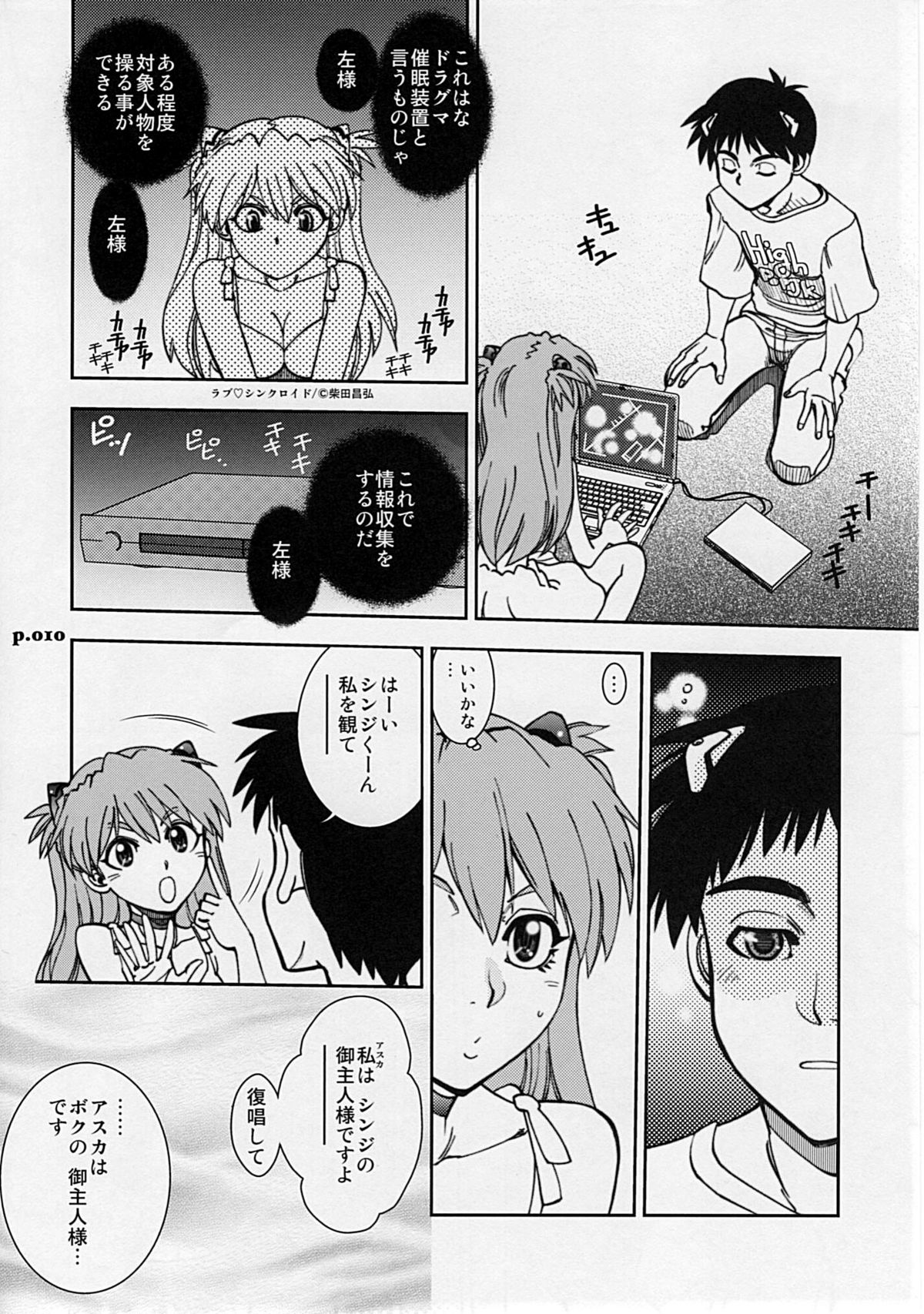 Mantou .35 page 9 full