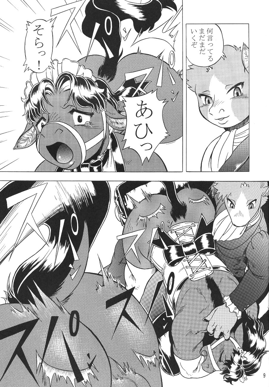 Condensed juice page 12 full